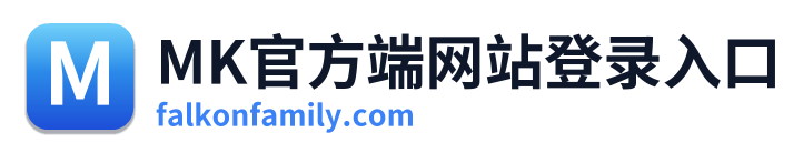MK官方端网站登录入口 Logo